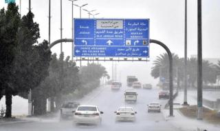طقس الجمعة.. أمطار رعدية متوسطة إلى غزيرة على معظم المناطق