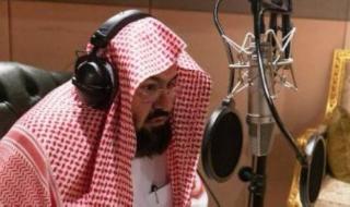 انتهاء تسجيل المصحف المرتل بصوت السديس باستديو الرئاسة
