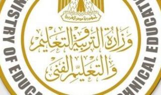 كنترولات الثانوية العامة تجهز أرقام الجلوس تمهيدًا لإعلانها إلكترونيا