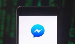 تكنولوجيا: ماسنجر يتيح الآن للمستخدمين إرسال صور بدقة "HD" وملفات بمساحة 100 ميجابايت