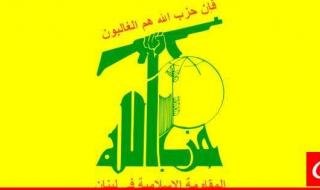 حزب الله: استهدفنا تجمعا لجنود العدو في محيط موقع بركة ريشا