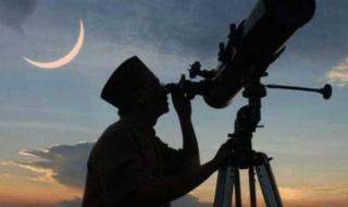 الامارات | البحوث الفلكية بمصرتكشف عن موعد عيد الأضحى فلكيا