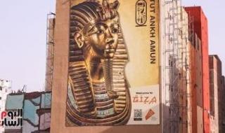 ملوك مصر على الدائرى.. تشكيل الهوية البصرية قبل افتتاح المتحف الكبير.. صور