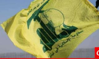 "حزب الله": استهدفنا ثكنة زبدين بصواريخ فلق والتجهيزات التجسسية في موقع الرمثا