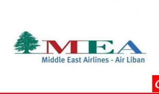 طيران الشرق الأوسط أجّلت موعد إقلاع رحلتها المجدولة الليلة إلى دبي إلى يوم الغد