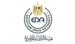 هيئة الدواء المصرية تنهى دورة تدريبية حول الجوانب النظرية والعملية لاختبار الذوبان في المختبر