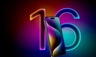 تكنولوجيا: أربع مزايا جديدة لكاميرا iPhone 16 Pro.. تعرف عليها