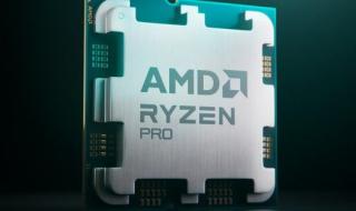 تكنولوجيا: AMD تعلن عن سلسلة رقاقات Ryzen Pro 8000 لأجهزة الحاسب المكتبي والمحمول