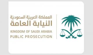 الامارات | السعودية.. الحكم على وافد بالسجن 5 سنوات وغرامة 150 ألف ريال لتحرشه بامرأة