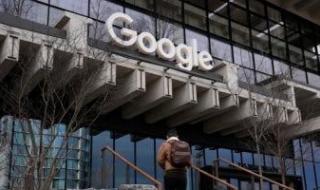 تكنولوجيا: المطالبة بالتحقيق مع جوجل بعد إزالة الروابط الإخبارية فى كاليفورنيا