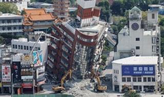 تايوان تدعم جهود الإغاثة بـ 20 مليار دولار بعد الزلزال