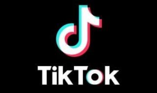 تكنولوجيا: TikTok Notes.. تجربة تطبيق جديد مخصص فقط لمشاركة الصور مع التحديثات النصية