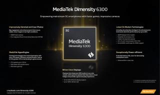 تكنولوجيا: MediaTek تعلن رسمياً عن رقاقة Dimensity 6300 بدقة تصنيع 6 نانومتر