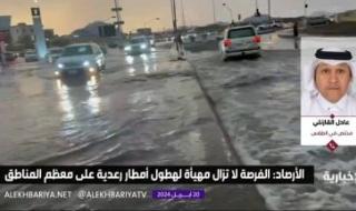 تراند اليوم : بالفيديو.. مختص في "الطقس" يعلق على الفيضانات التي شهدتها الإمارات وسلطنة عمان.. ويكشف تأثيرها على المملكة