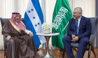 السعودية | نائب وزير الخارجية يلتقي وزير خارجية هندوراس