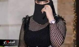 سيدة أعمال سعودية شديدة الجمال تعرض مليون و 330 ألف دولار لمن يتزوجها.. شرطاً واحد يجب توفره في العريس!