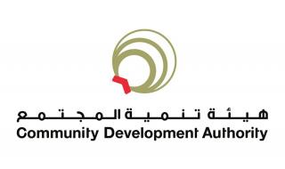 الامارات | هيئة تنمية المجتمع تطرح مبادرة لتوحيد الجهود المجتمعية في دعم المتضررين من الحالة الجوية