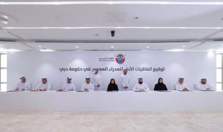 الامارات | حمدان بن محمد يشهد توقيع حزمة جديدة من اتفاقيات الأداء للمدراء العموم في حكومة دبي