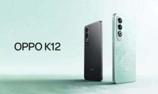 تكنولوجيا: هاتف Oppo K12 ينطلق رسمياً بمعالج Snapdragon 7 Gen 3