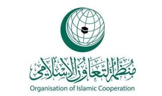 التعاون الإسلامي ترحب بتقرير لجنة المراجعة المستقلة بشأن وكالة الأونروا