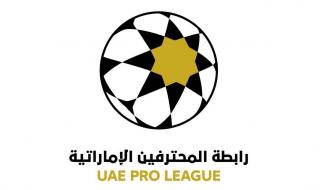 الامارات | "الرابطة" تطرح تذاكر نهائي كأس مصرف أبوظبي الإسلامي
