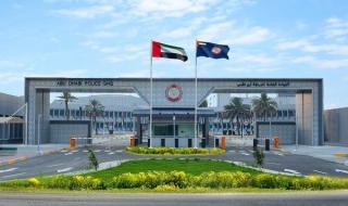 شرطة أبوظبي تحتفي باليوم العالمي للملكية الفكرية