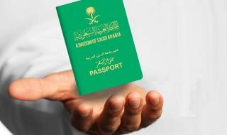 تفاصيل منح الجنسية السعودية لأربعة أشخاص