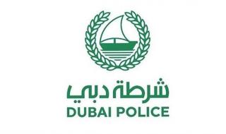 تنبيه من شرطة دبي