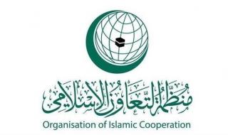 منظمة المؤتمر الإسلامي تدعو للاعتراف بدولة فلسطين بعد قرار ترينيداد وتوباغو