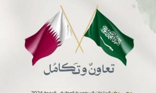 80 شركة تشارك بمعرض المنتجات الوطنية السعودية بقطر