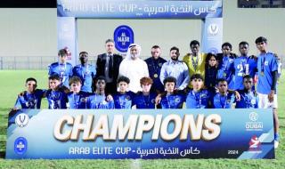 الامارات | «الجوهرة» بطل «كأس النخبة العربية» للناشئين في دبي