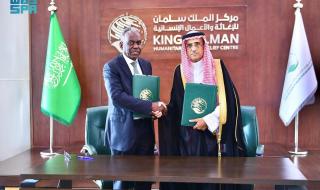 السعودية | مركز الملك سلمان للإغاثة يوقع مذكرة دعم مالي مشترك مع منظمة اليونيسيف لدعم الأطفال في الصومال وبنغلاديش وبوركينا فاسو