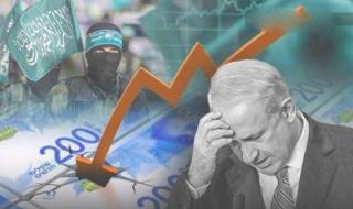 تراند اليوم : أكبر عجز في ميزانيتها خلال هذا القرن.. كم بلغت فاتورة حرب غزة على الاقتصاد الإسرائيلي بعد مرور 7 أشهر؟