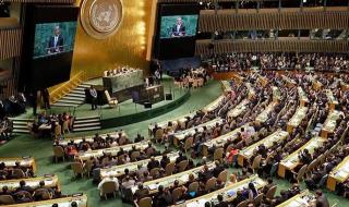 143 دولة تصوت لصالح عضوية فلسطين بالأمم المتحدة واعتراض 9 وامتناع 25