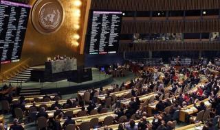 الأمم المتحدة تعتمد قراراً يدعم عضوية فلسطين ويمنحها امتيازات إضافية