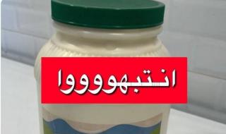 توجيه عاجل بسحب جميع منتجات مصنع غذائي شهير في مكة بسبب تسمم غذائي