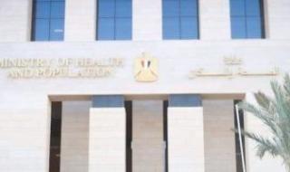 وزارة الصحة تكشف 5 نصائح هامة تساعد على النوم المثالي