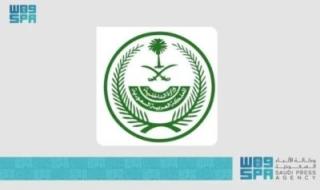 تنفيذ حكم القتل قصاصاً بالمواطن " شجاع الدوسري" لقتله آخر في الرياض