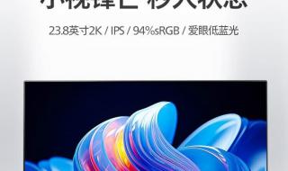تكنولوجيا: ‏Philips تطلق شاشة جديدة بحجم 23.8 بوصة ودقة 2K ومعدل تحديث 100 هرتز في الصين مقابل 96 دولار