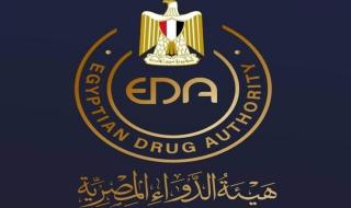 هيئة الدواء المصرية تنفي تلف كميات من الأدوية بعدد من المخازن بعد غلقها إدارياً