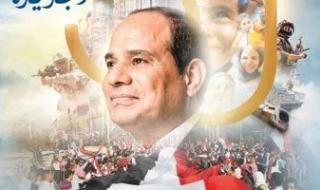 مجلة المصور تصدر عددا خاصا احتفالا بالذكرى الـ11 لثورة 30 يونيو