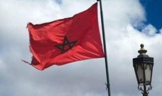 المغرب يدعو إلى توسيع إمكانيات الحصول على الطاقة النووية السلمية