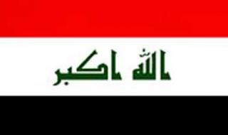 الرئاسة العراقية: ندين بأشد العبارات هجوم قوات التحالف الدولى على بابل