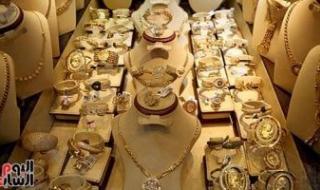 شعبة الذهب تطالب بإعادة تطبيق قرار إعفاء المعدن الأصفر من الجمارك