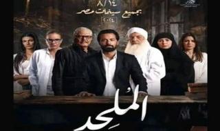 بعد جدل فيلم "الملحد".. قصة 4 أفلام واجهت نفس المصير