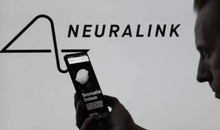 تكنولوجيا: Neuralink تكشف عن تطور جديد في تجاربها لزراعة شريحة بالدماغ البشري