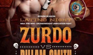 في منطقة THE VENUE وبمشاركة أبطال Golden Boy  "موسم الرياض" يحتضن "الليلة اللاتينية" في 16 نوفمبر المقبل