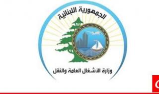 مكتب وزارة الأشغال: إنجاز كل التحضيرات المعدة مسبقاً لأعمال رفع الثلوج في مختلف المناطق