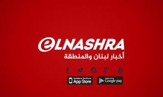 ممثل الجيش بمؤتمر باريس: عيننا على الجنوب واللحمة الاجتماعية بالداخل ولذلك نحتاج للدعم