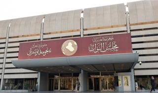 مجدداً.. 4 قوانين "مهمة" على طاولة مجلس النواب اليوم